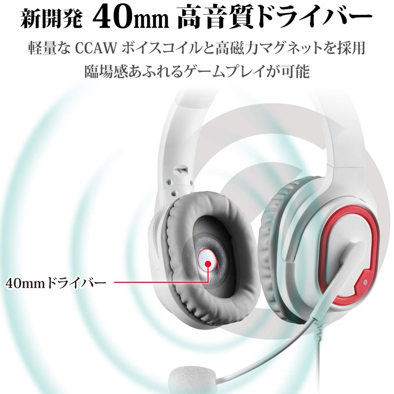ELECOM HS-G30WH Wired Gaming Headset, Over-Ear, 2m, Lightweight Model, White