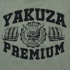 Yakuza Premium Men's Jumper 3820 Olive, olive, 4XL
