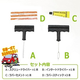 PHOENIX Punk Repair Kit, 3 Doses, Tires, Tubeless, Repair, Tire Punk, Cars, Motorcycles, Emergencies, Portable