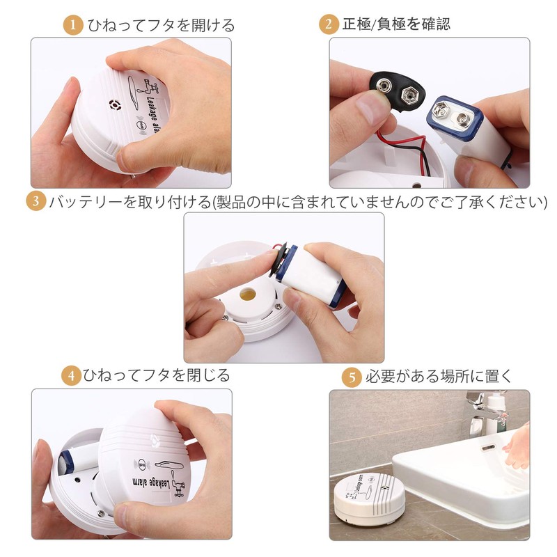 Housolution Leak Detection Alarm Water Leak Detector Water Leak Sensor