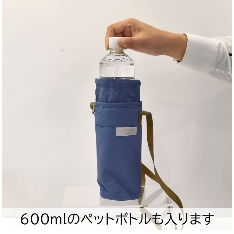 Sabu 380334 Pianta Antibacterial Insulated Bottle Holder, Blue