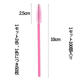 Disposable Eyelash Brushes Eyelash Brushes Set of 100 Eyebrow Brushes Screw Brushes Eye Makeup Eyelash Extensions Eyelash Brushes Screw Brushes Portable and Convenient for Beginners Practice