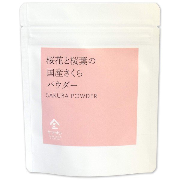 Sakura Powder -Japanese Cherry Blossom's petals & leaves- Aromatic Flavor of Japanese Spring 1.4oz