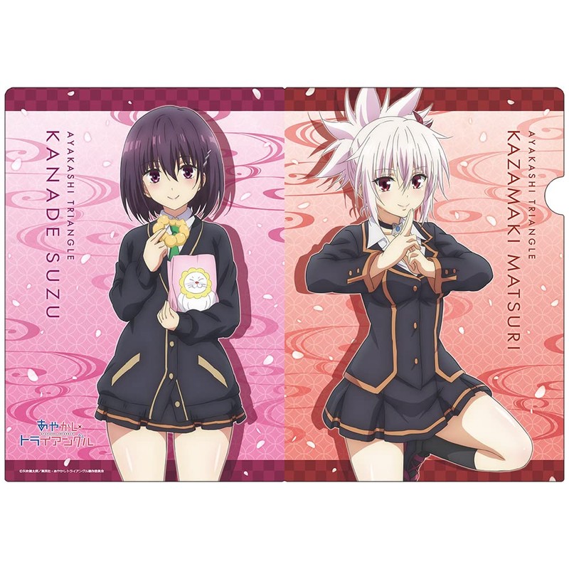 TV Anime Ayakashi Triangle Clear File B