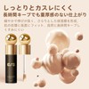 SELINE GIRL コンシーラー 3色展開 毛穴 シミ クマ カバー 保湿 軽透