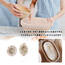 TVETE Bread Basket Liner Cloth Fermented Rattan Basket Cloth Cover [Set of 2] 9 Inch Round & 10 Inch Oval Sourdough Basket Lining Elastic Non-Stick Easy Care Reusable Bread Cloth Cover Bread Making
