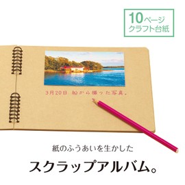 SEKISEI FU-2161 FU-2161-00 Album Scrapbook Collage Kraft Mat 20 Pages 11-20 Pages FU-2161-00