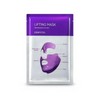 Deweycell lifting mask 4 piece special (+1 piece) / 듀이셀