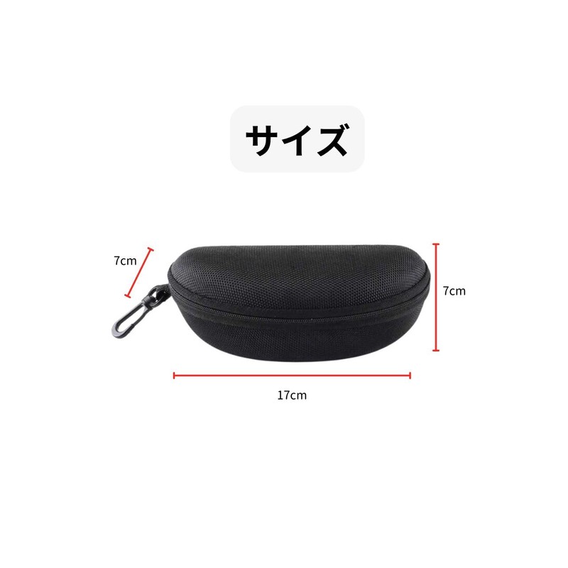 CIWS Sunglasses Case, Volley, Lash Plus, Trion, Compatible with Glasses,