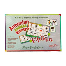 Hye Lezu Armenian Animal Bingo, Eastern and Western Pronunciations, Learn Animal Names in Armenian, Ages 3+