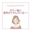 Dove Bio-Selection Aging Care Fade Hair Color Care & Shine