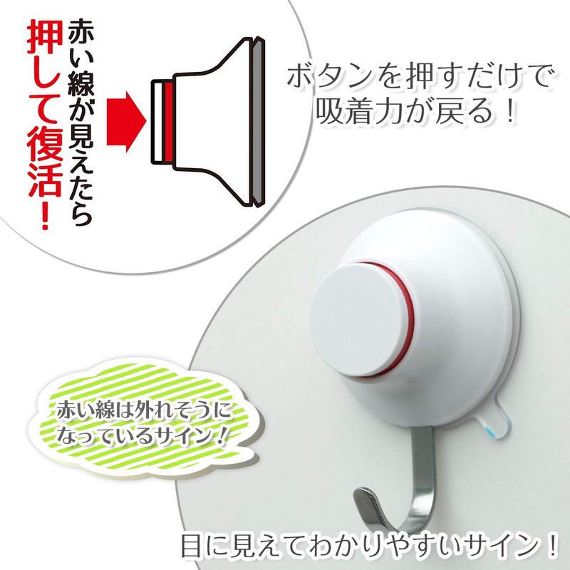 レック おふろフック (プッシュ式吸盤) S BB-291