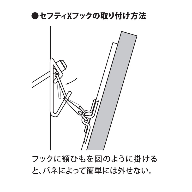 Fukui Metal and Craft Safety Stainless Steel X-Hooks S4006-2, Compatible