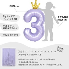 Lausatek Balloons, Number Balloons, Birthday, 40 Inches, Large, Number 3, Crown Included, Birthday Decoration, Parties, Anniversaries, Weddings, Boys, Girls, Approx. 39.4 inches (100 cm), Purple,