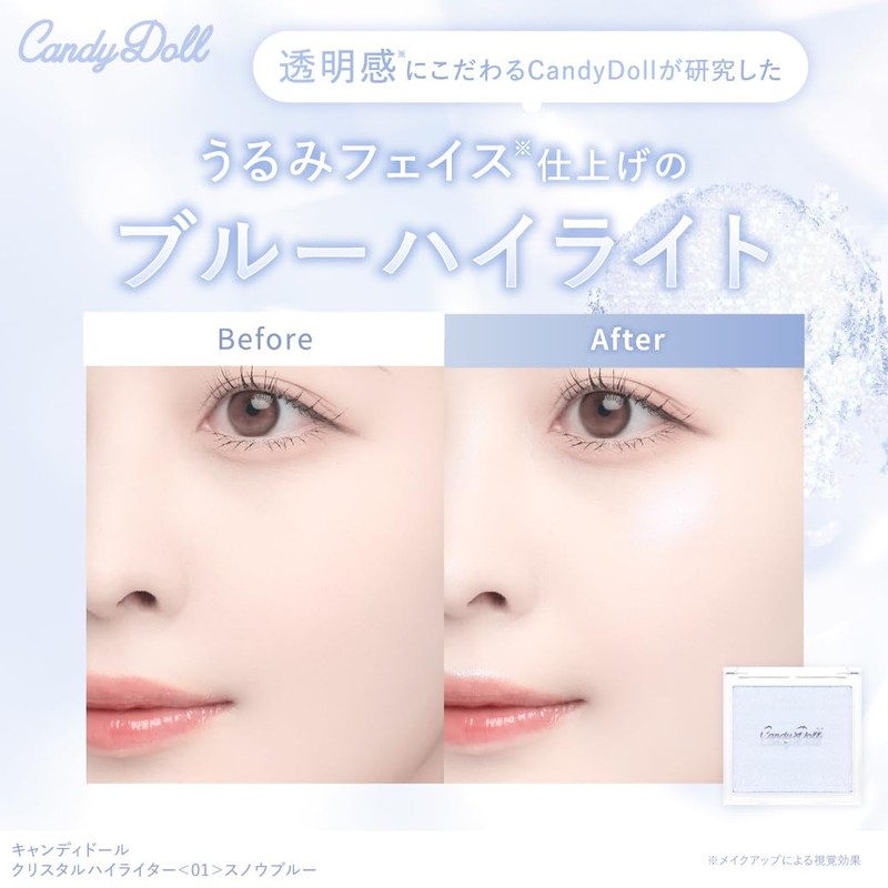 CandyDoll Crystal Highlighter (01) Produced by Tsubasa Masuwaka, Snow Blue,