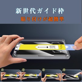 Sotarino Aquos Sense R9 SH-51E Glass Film (2 Sheets) Compatible with Aquos R9 SH-51E Screen Protection Film with Guide Frame Automatic Adsorption Bubble Proof 9H Hardness Impact Resistant Tempered