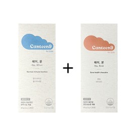 Canteen Nine Heymune + Heyborn tr / 캔틴나인 헤이뮨+헤이본 tr