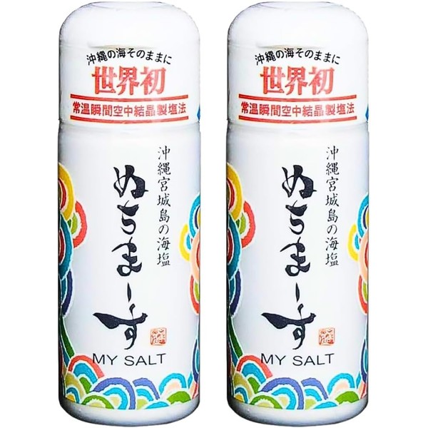 Nuchimasu My Salt 30g 2-pack set Bulk purchase Sea salt