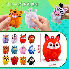 12 PCS Squeeze Toys for Kids Kids Party Favors Silicone Animal Pop Fidget Toys with Suction Cup Birthday Gifts for Boys Girls Treasure Chest Toys Gift Bag Fillers Kids Prizes Pinata Fillers