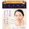RANRICH All-in-One Perfect Gemstone Cream V-Lift
