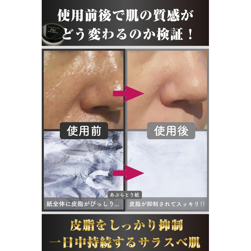 BELMENS Face Powder, Men's, Anti-Glare, White