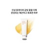 [Common] Baeksam Pack 120ml / [공통]백삼팩120ml
