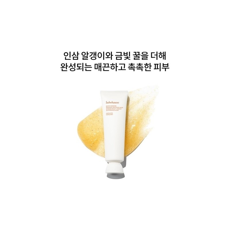 [Common] Baeksam Pack 120ml / [공통]백삼팩120ml