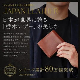 Gravio Tochigi Leather Bifold Wallet/Top-notch Wallet, Made by Artisans/Men's, Bifold Wallet, One Permegapixel Days, Bi-fold Wallet, navy