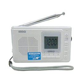 Ando International S18-929D One-Touch Multiband Radio