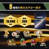 NORM ノーム マルチビタミン エナジー 30日分 11種の厳選ビタミン マカ 亜鉛 アルギニン シトルリン