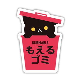Biijo Black Cat Trash Bin CAT Waste Sorting Sticker, Waterproof and Heat Resistant, Sticker for Guest Houses and Foreign Tourists, Size: 5.3 x 3.9 inches (134 x 98 mm) (Burnable Waste)