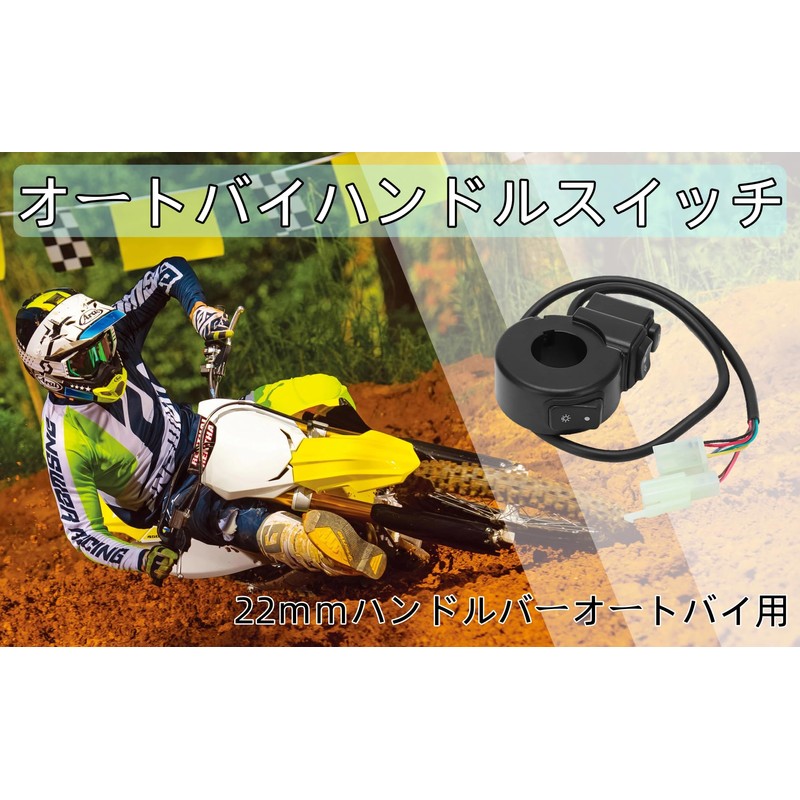 3in1 Universal Motorcycle Handlebar Turn Signal Switch Dirt Bike Handlebar