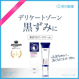 Wememuri, Delicate Zone, Blackheads, Cream, Underarms, VIO, Unisex
