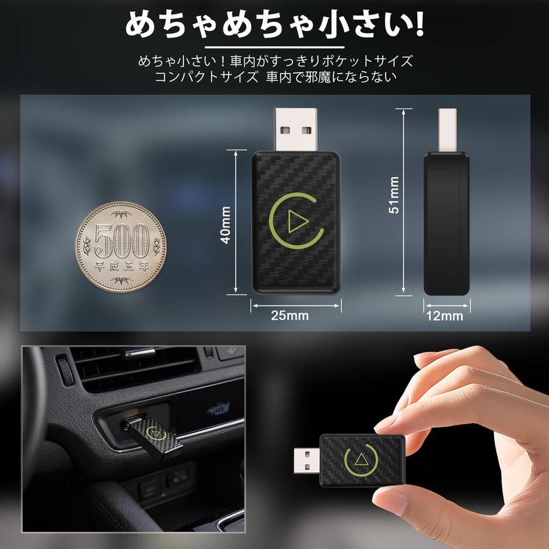 Avutrel CarPlay & Android Auto Adapter, Plug & Play, Automatic