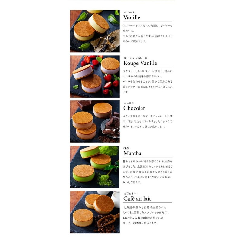 Otaru Pastry Store LeTAO Ice Suble Grasse 1 Box of