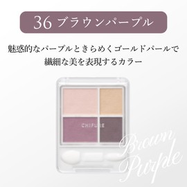 Chifure Gradient Eye Shadow 36 Brown Purple