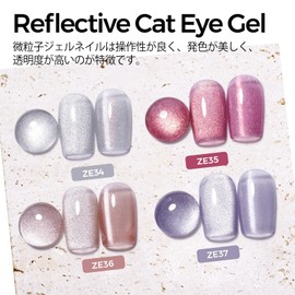 TOMICCA Gel Nails, Magnetic Gel Nail Set, 4 Colors Magnetic Nails, Gel, Color Gel, Cat Eye, Cat Eye Magnet, UV/LED Compatible