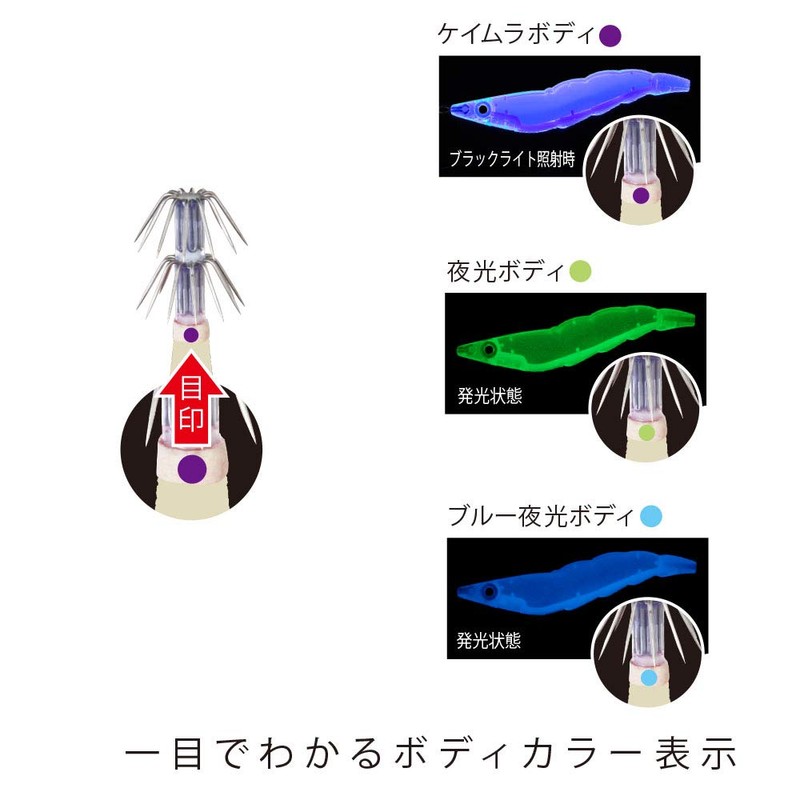 Duel A1749-RISE Egi EZ-Q Cast Squid Jig, Real White Squid