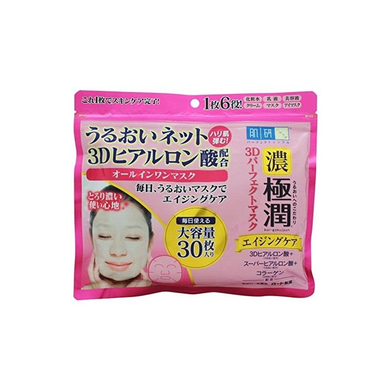 Hada Labo Gokujun 3D Perfect Mask, 30 Masks, 11.8 fl