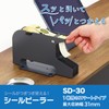 Open Industry Seal Peeler, Detachment Machine, Detachment Device, Seal, Label