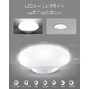 LED Ceiling Light, 4 Tatami, 6 Tatami Mats, Smartphone Control,