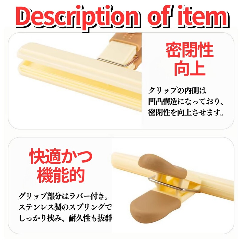 HYmish Bag Stopper Clips, Sealing Clips, Strong Kitchen Clips, Bag