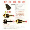 JTC TW2160 All-in-2 Boots for Light Vehicles and FF Cars