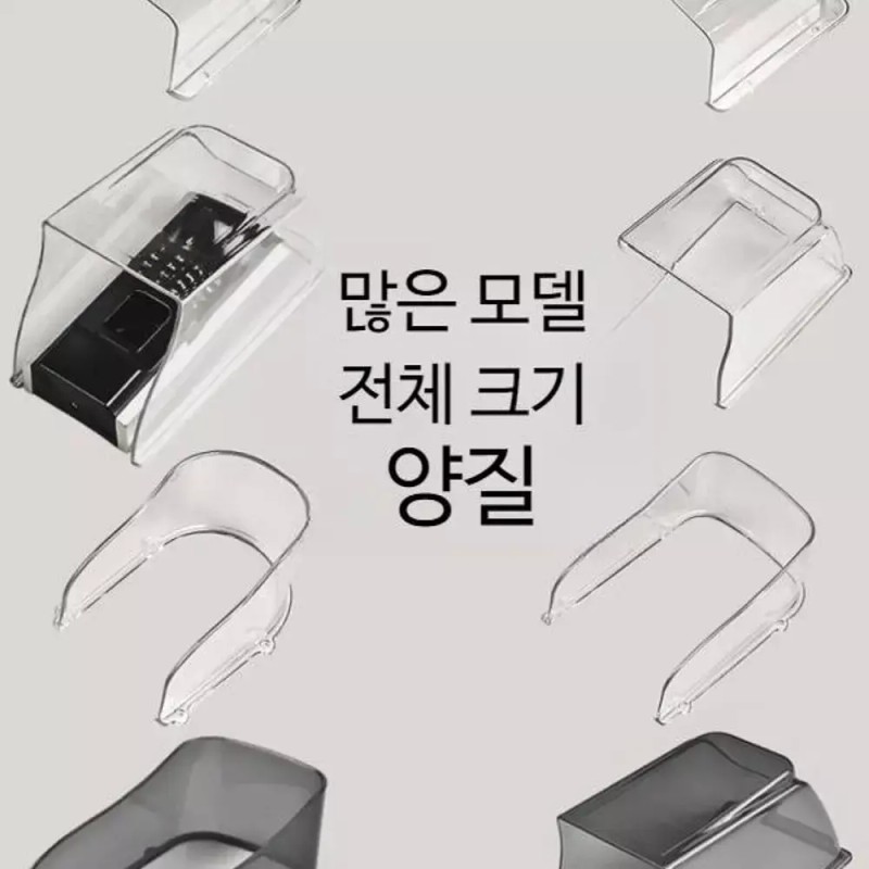 A. G100 도어락 레인커버 현관 커버 실외 빗물 벨 초인종