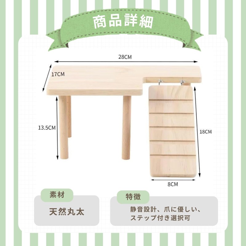 Avidora Hamster Spinning Wheel Silent Wheel Pulley Nail Sharpener Play