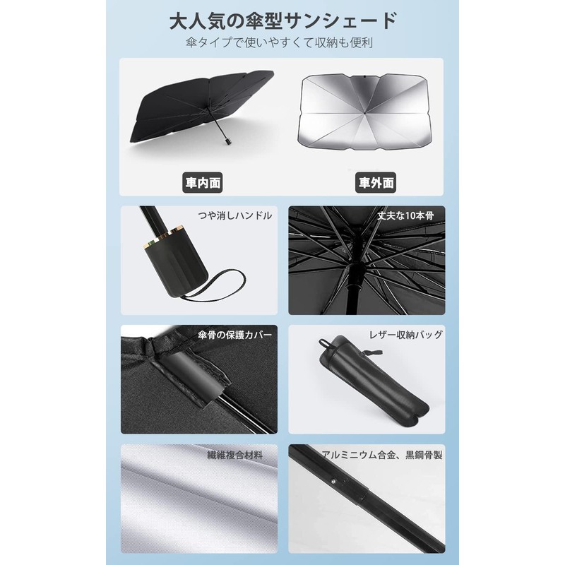 Winglos Car Sunshade, Umbrella Type, Car Front Parasol, Easy Setup,