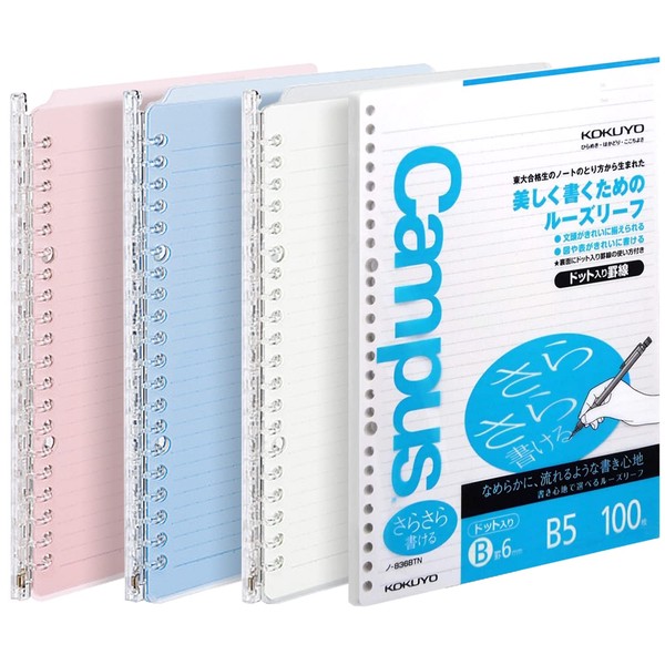 Kokuyo Campus Smart Ring Binder, Up to 25 Sheets, B5, 26 Holes (Clear, Light Blue, Light Pink & 100 Sheets Paper Set)
