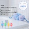 Marna B691P Bubble Factory Double Bubble Body Scrubber, Back Washable,