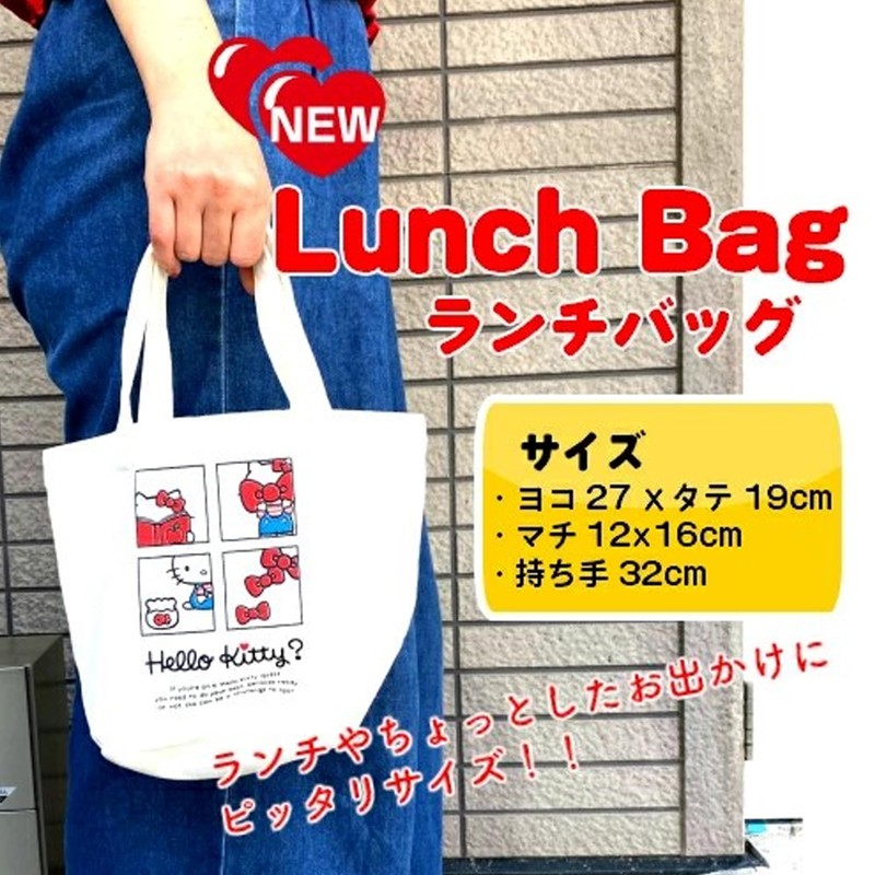 Sanrio Mini Tote Lunch Tote Bag, Canvas, Cotton, Cloth, Small