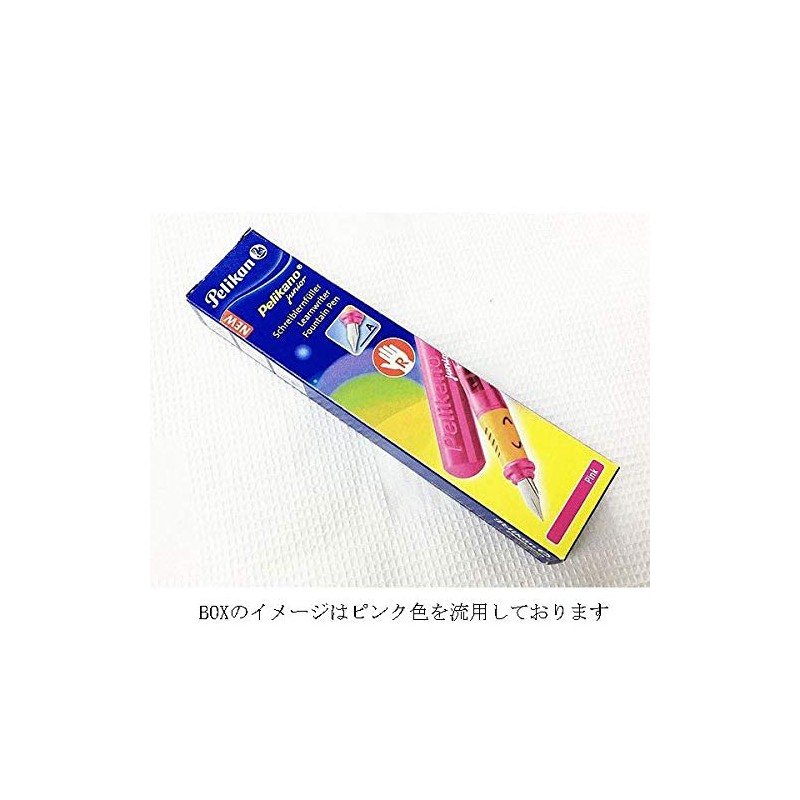Pelican [Pelikan] Fountain Pen perika-no Junior Blue